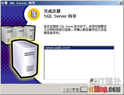 SQL2000管理网站数据库方法